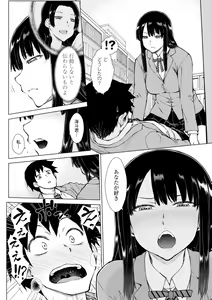 Page 70 of Dosukebe Bijin Yonshimai Harem ni Youkoso! - Welcome to the HAREM of the FOUR Beautiful and Slutty Sisters +  "Ueno Bijin Yonsihimai to Kazoku ni Narimashite" Ch. 1-5 Shitagaki Data - preview thumbnail