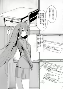 Page 22 of Mob no  Ore no Zannen na  Renai Jijou - preview thumbnail