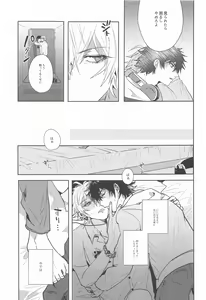 Page 14 of Seikyouiku - Sex Education - preview thumbnail