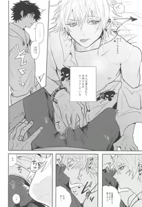 Page 15 of Seikyouiku - Sex Education - preview thumbnail