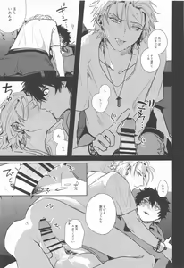 Page 18 of Seikyouiku - Sex Education - preview thumbnail