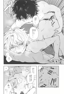 Page 29 of Seikyouiku - Sex Education - preview thumbnail