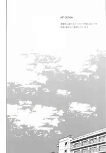 Page 3 of Seikyouiku - Sex Education - preview thumbnail
