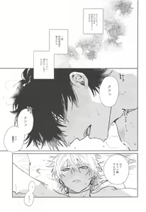Page 36 of Seikyouiku - Sex Education - preview thumbnail