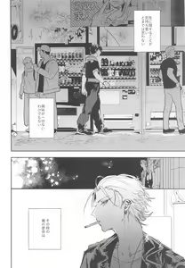 Page 5 of Seikyouiku - Sex Education - preview thumbnail