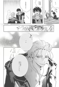 Page 7 of Seikyouiku - Sex Education - preview thumbnail