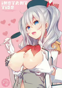 INSTANT TIES — hentai manga cover on Fhentai