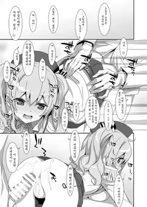 Page 6 of INSTANT TIES - preview thumbnail