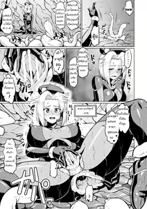 Page 13 of Totsugeki Chousa!! Space Scoop - preview thumbnail