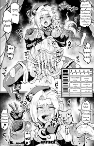 Page 20 of Totsugeki Chousa!! Space Scoop - preview thumbnail