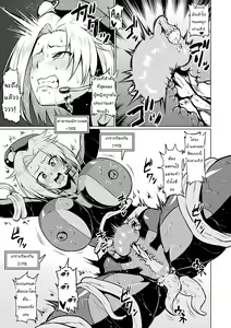 Page 9 of Totsugeki Chousa!! Space Scoop - preview thumbnail
