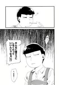 Page 175 of Zenbu, Osake no Sei ni Shite! - preview thumbnail