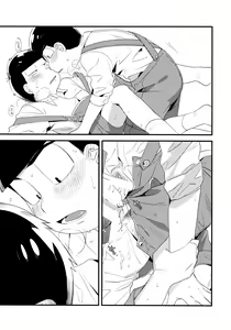 Page 183 of Zenbu, Osake no Sei ni Shite! - preview thumbnail