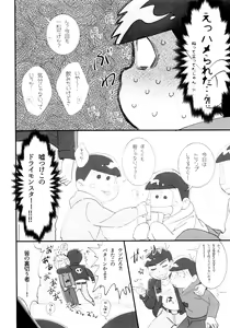 Page 228 of Zenbu, Osake no Sei ni Shite! - preview thumbnail
