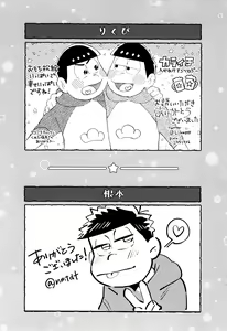 Page 275 of Zenbu, Osake no Sei ni Shite! - preview thumbnail