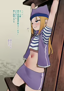 Page 14 of kani_fish - preview thumbnail