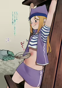 Page 15 of kani_fish - preview thumbnail