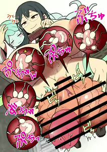 Page 158 of Kankaku Shadan Jikken Shippai - preview thumbnail