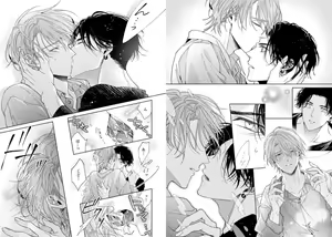 Page 79 of Ai no Serifu wa Irimasen - preview thumbnail