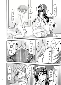 Page 58 of Konyoku Rotenburo de Bishoujo Futari ni Are o Misete to Onegai Sareta Ato no Sarani Ato no Hanashi - preview thumbnail