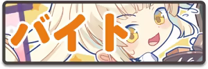 Page 689 of Tsundere Shoujo wa Oshiete Hoshiitsu - preview thumbnail
