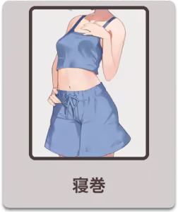 Page 696 of Tsundere Shoujo wa Oshiete Hoshiitsu - preview thumbnail