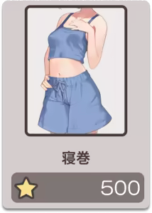Page 726 of Tsundere Shoujo wa Oshiete Hoshiitsu - preview thumbnail