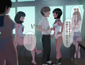 Page 11 of Koubi Jishuu no Aru Gakkou - preview thumbnail