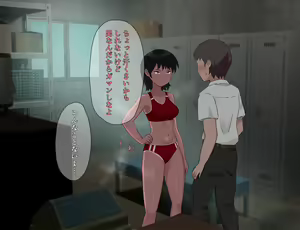 Page 114 of Koubi Jishuu no Aru Gakkou - preview thumbnail