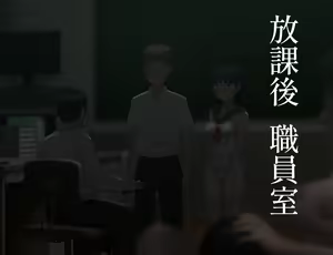 Page 14 of Koubi Jishuu no Aru Gakkou - preview thumbnail