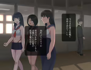 Page 219 of Koubi Jishuu no Aru Gakkou - preview thumbnail