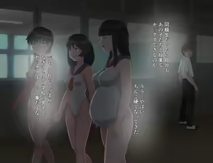 Page 263 of Koubi Jishuu no Aru Gakkou - preview thumbnail