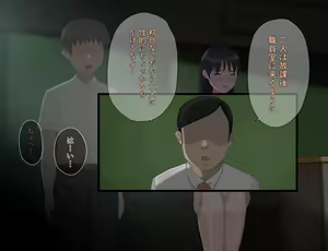 Page 269 of Koubi Jishuu no Aru Gakkou - preview thumbnail