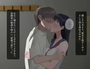 Page 29 of Koubi Jishuu no Aru Gakkou - preview thumbnail