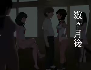 Page 345 of Koubi Jishuu no Aru Gakkou - preview thumbnail