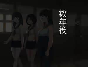 Page 477 of Koubi Jishuu no Aru Gakkou - preview thumbnail