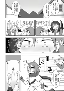 Page 4 of Slime Musume  ni Tsukamatte... - preview thumbnail