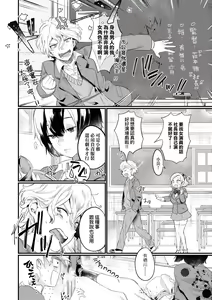 Page 155 of Knospenmädchen | 花蕊少女 (decensored) - preview thumbnail