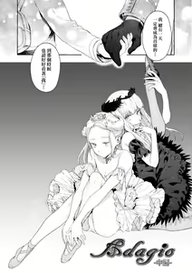 Page 43 of Knospenmädchen | 花蕊少女 (decensored) - preview thumbnail