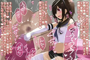 Page 404 of M seikan ese riana - preview thumbnail