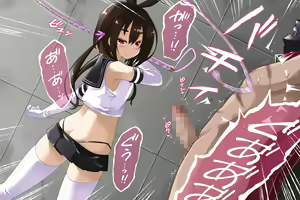 Page 433 of M seikan ese riana - preview thumbnail