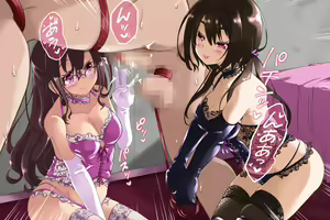 Page 505 of M seikan ese riana - preview thumbnail