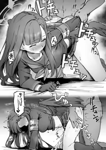 Page 3 of Ichika no Shumi Sagashi - preview thumbnail