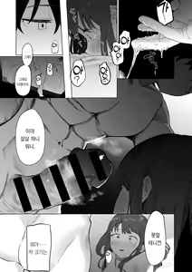 Page 16 of Tonai/JD/Spec110 | 도내/JD/스페 110 - preview thumbnail