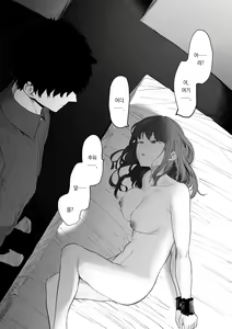 Page 9 of Tonai/JD/Spec110 | 도내/JD/스페 110 - preview thumbnail