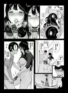 Page 126 of げーみんぐはーれむ1-4 - preview thumbnail