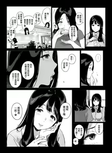 Page 134 of げーみんぐはーれむ1-4 - preview thumbnail