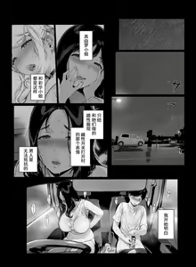 Page 155 of げーみんぐはーれむ1-4 - preview thumbnail