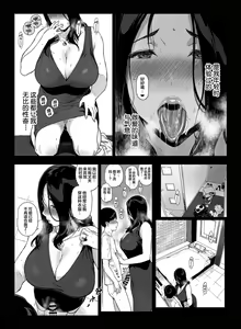 Page 181 of げーみんぐはーれむ1-4 - preview thumbnail