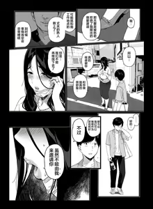 Page 224 of げーみんぐはーれむ1-4 - preview thumbnail